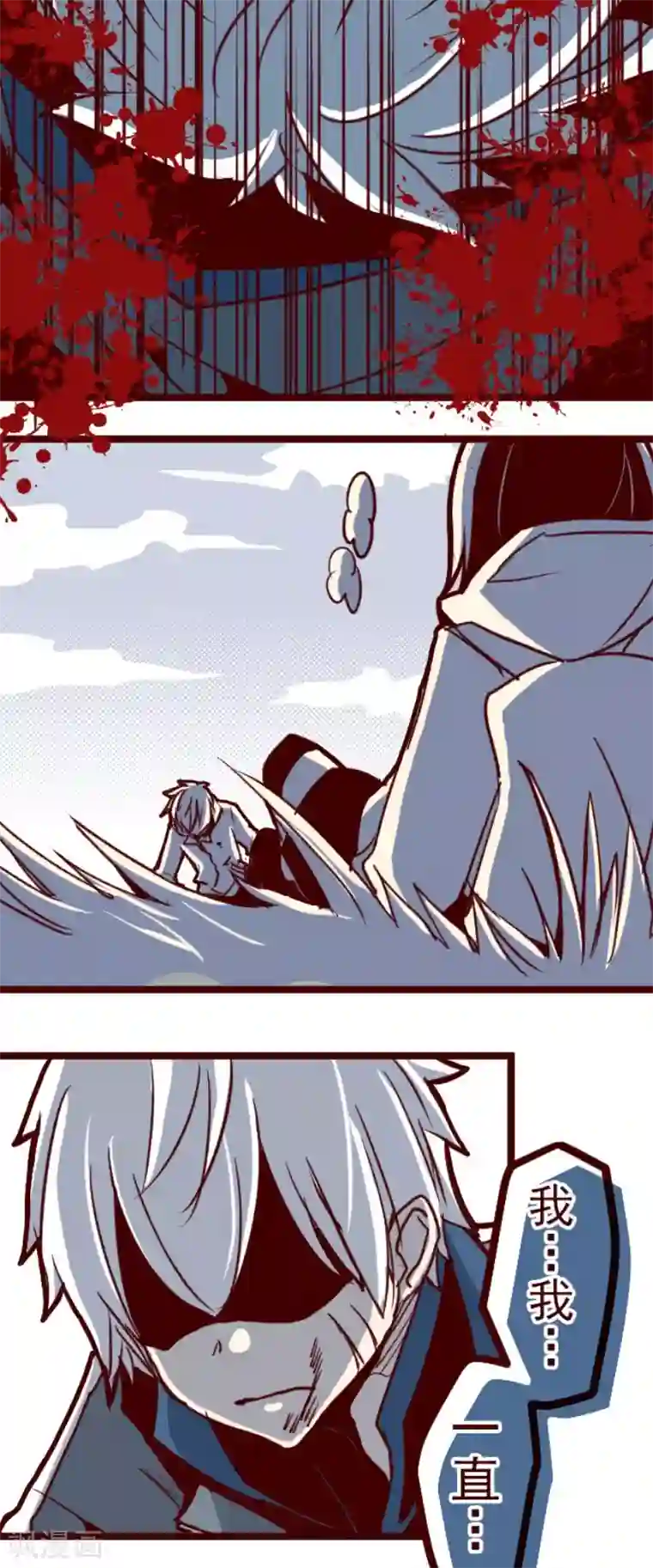 魔气来袭!第101话 西之战2