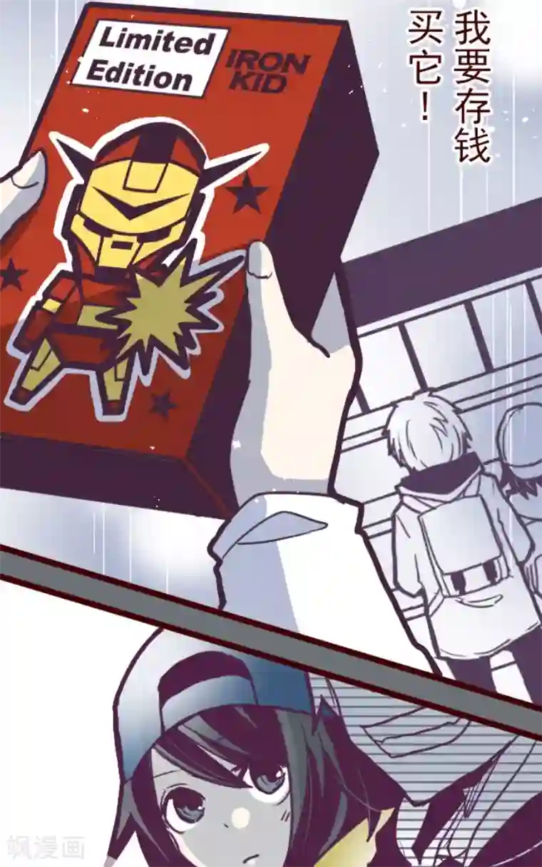 魔气来袭!第101话 西之战2