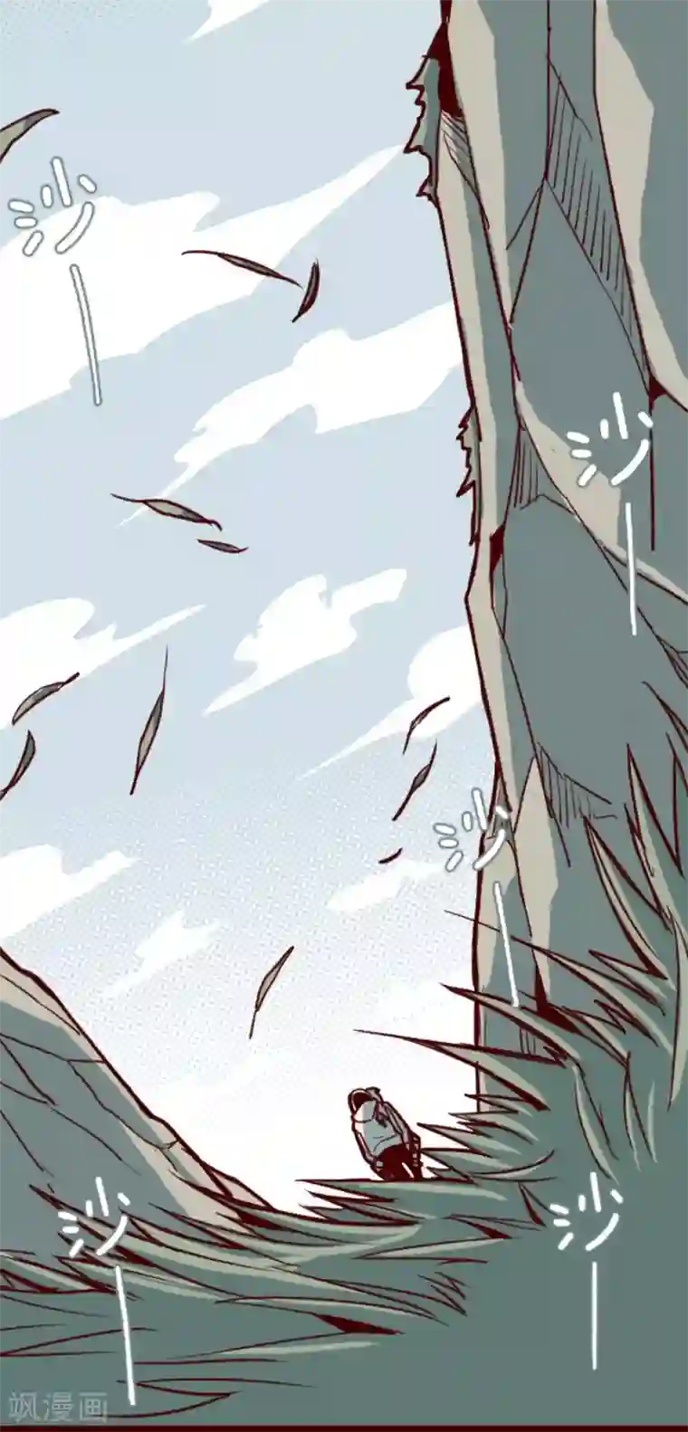 魔气来袭!第101话 西之战2