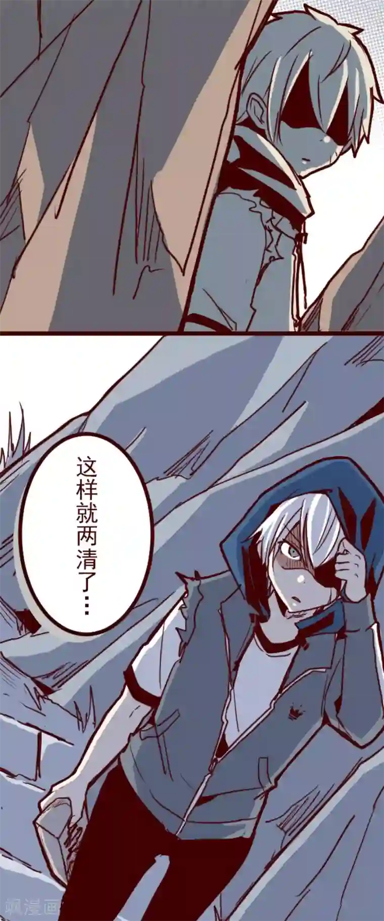 魔气来袭!第101话 西之战2