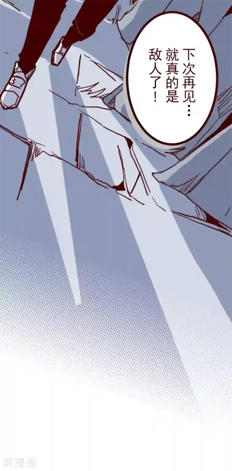 魔气来袭!第101话 西之战2