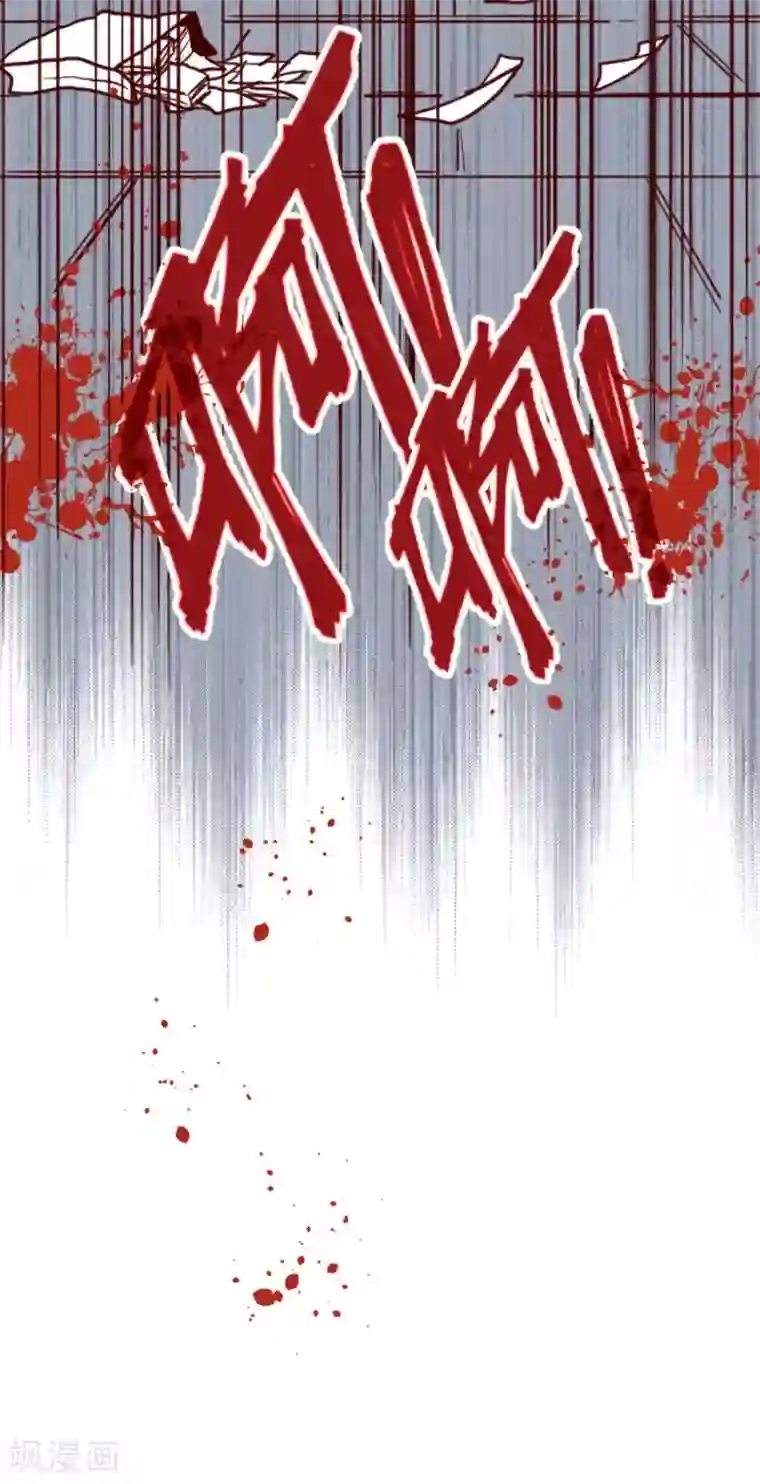 魔气来袭!第101话 西之战2