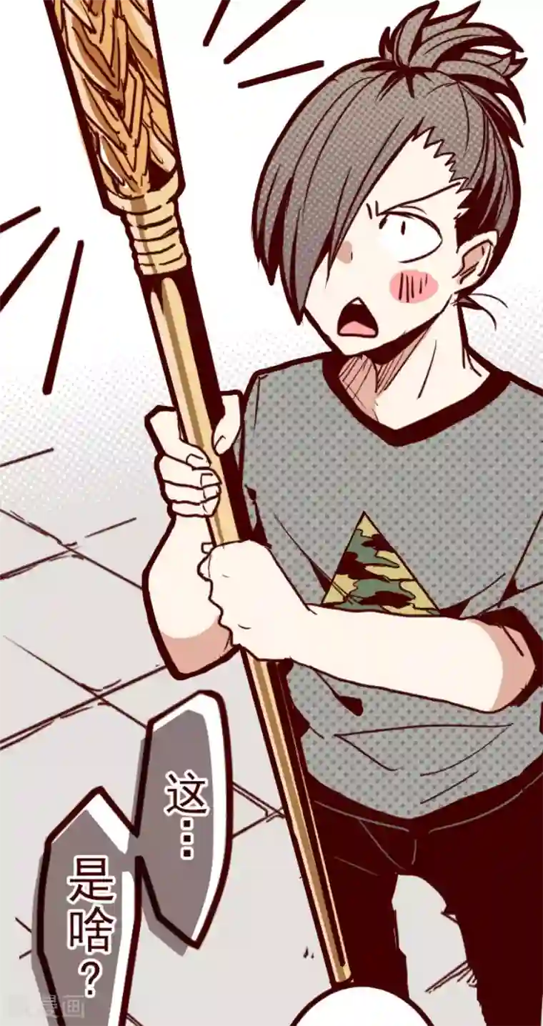 魔气来袭!第102话 东之战1