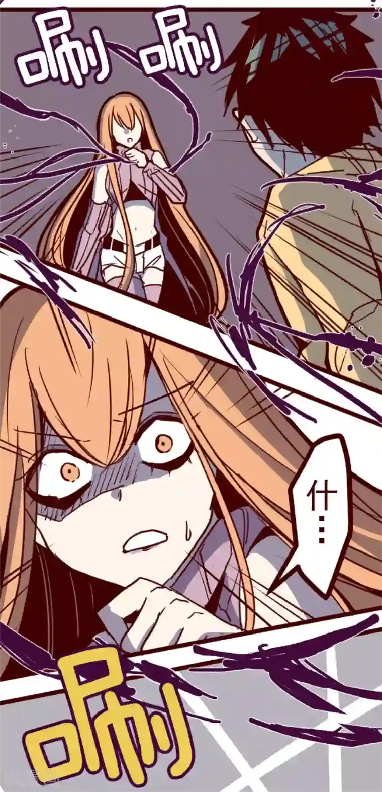 魔气来袭!第102话 东之战1