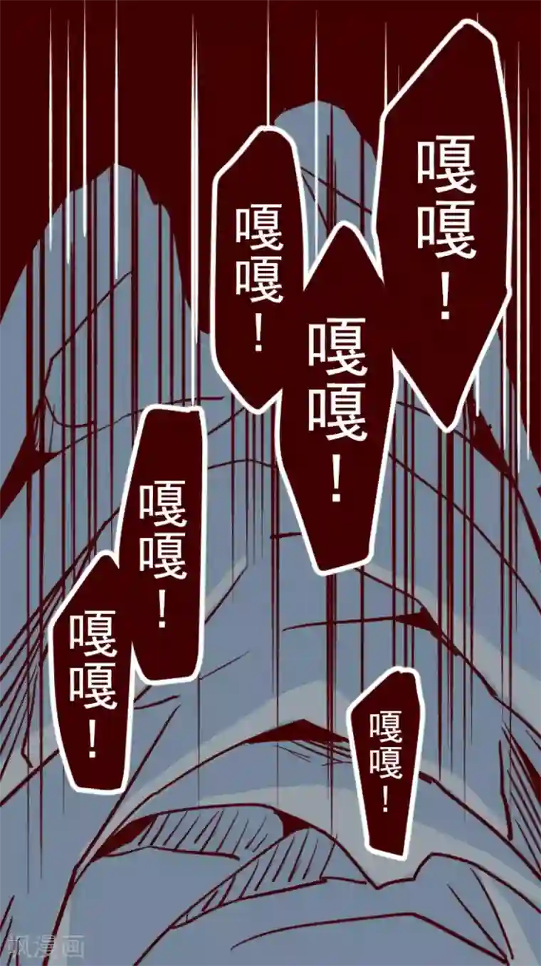 魔气来袭!第102话 东之战1