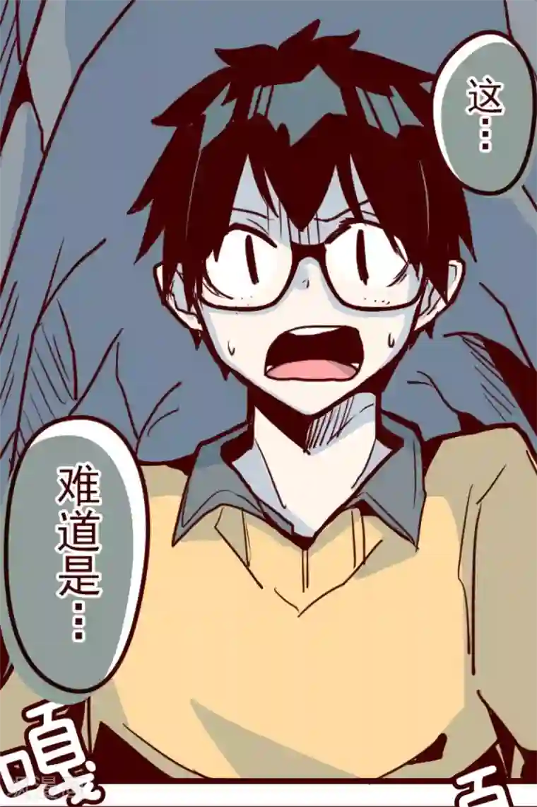 魔气来袭!第102话 东之战1