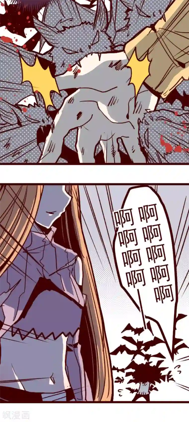 魔气来袭!第102话 东之战1