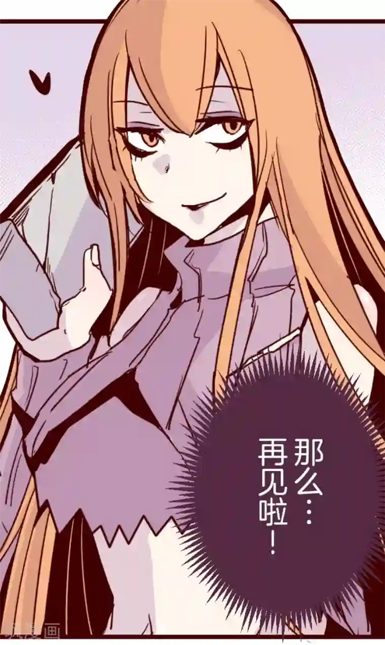 魔气来袭!第102话 东之战1