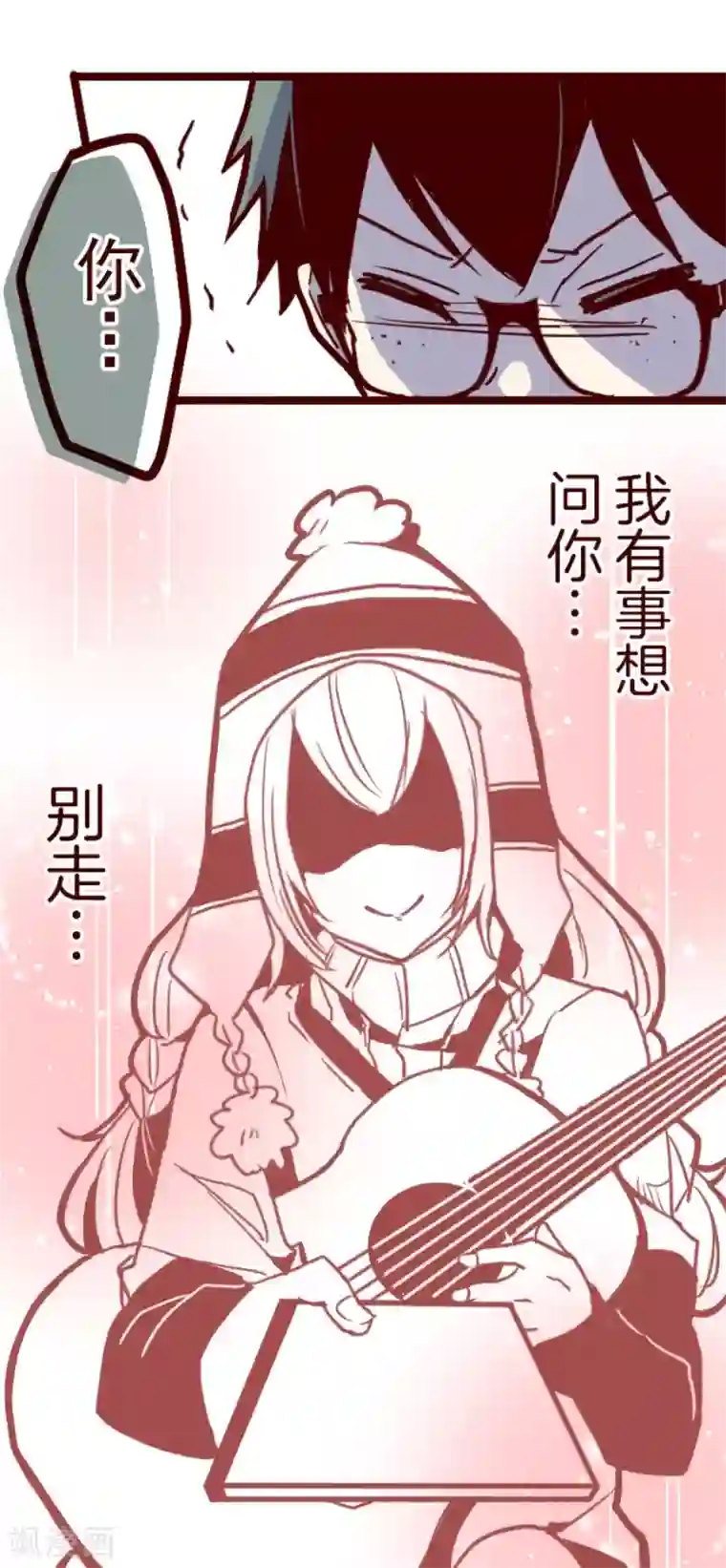 魔气来袭!第102话 东之战1