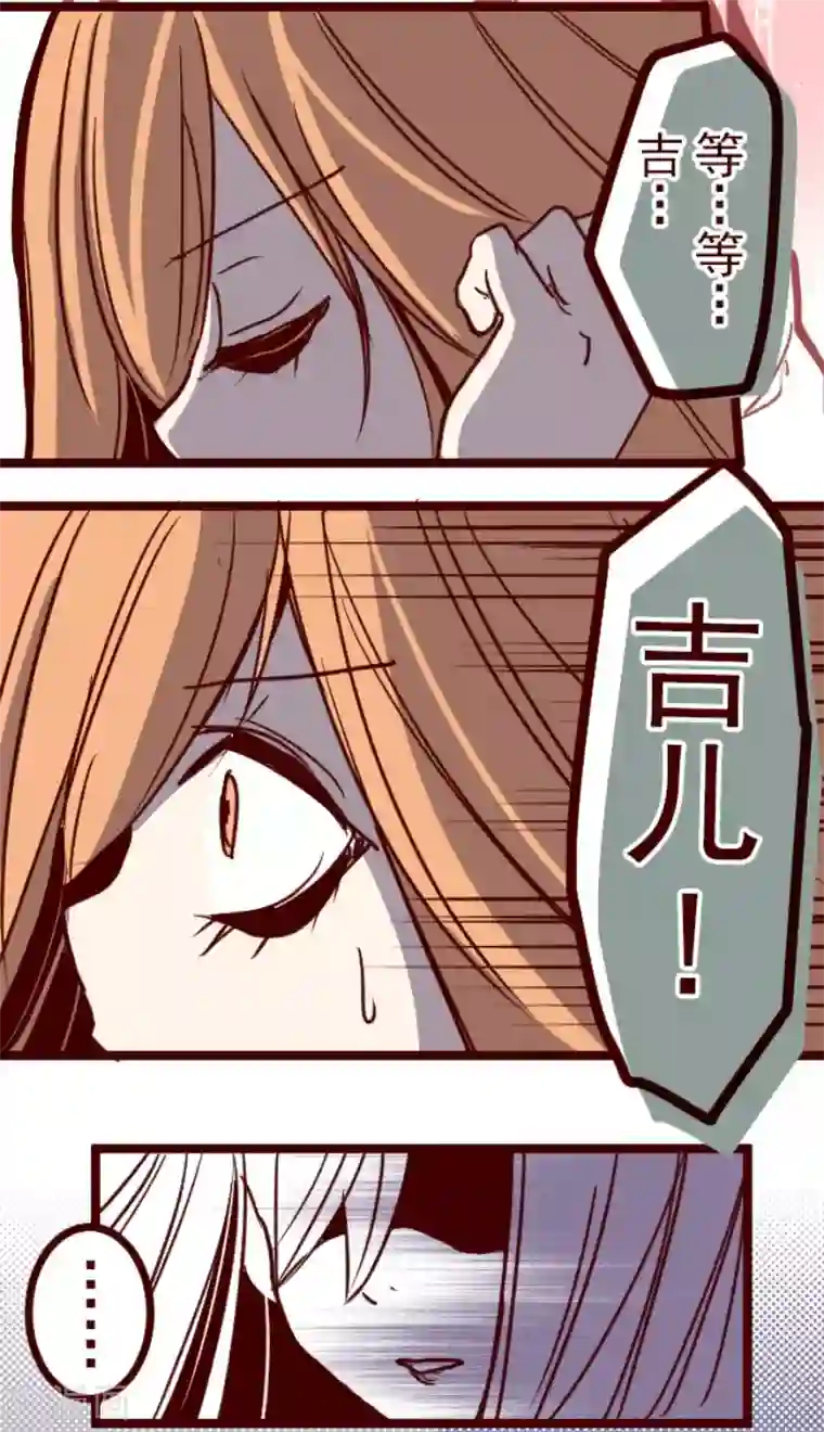 魔气来袭!第102话 东之战1