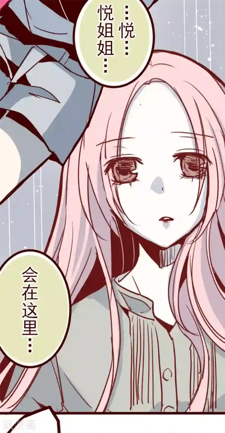 魔气来袭!第102话 东之战1