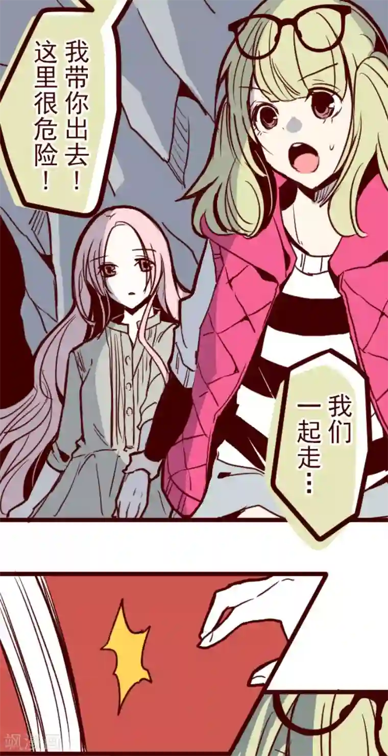 魔气来袭!第102话 东之战1