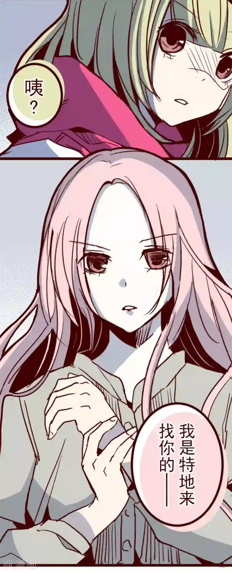 魔气来袭!第102话 东之战1