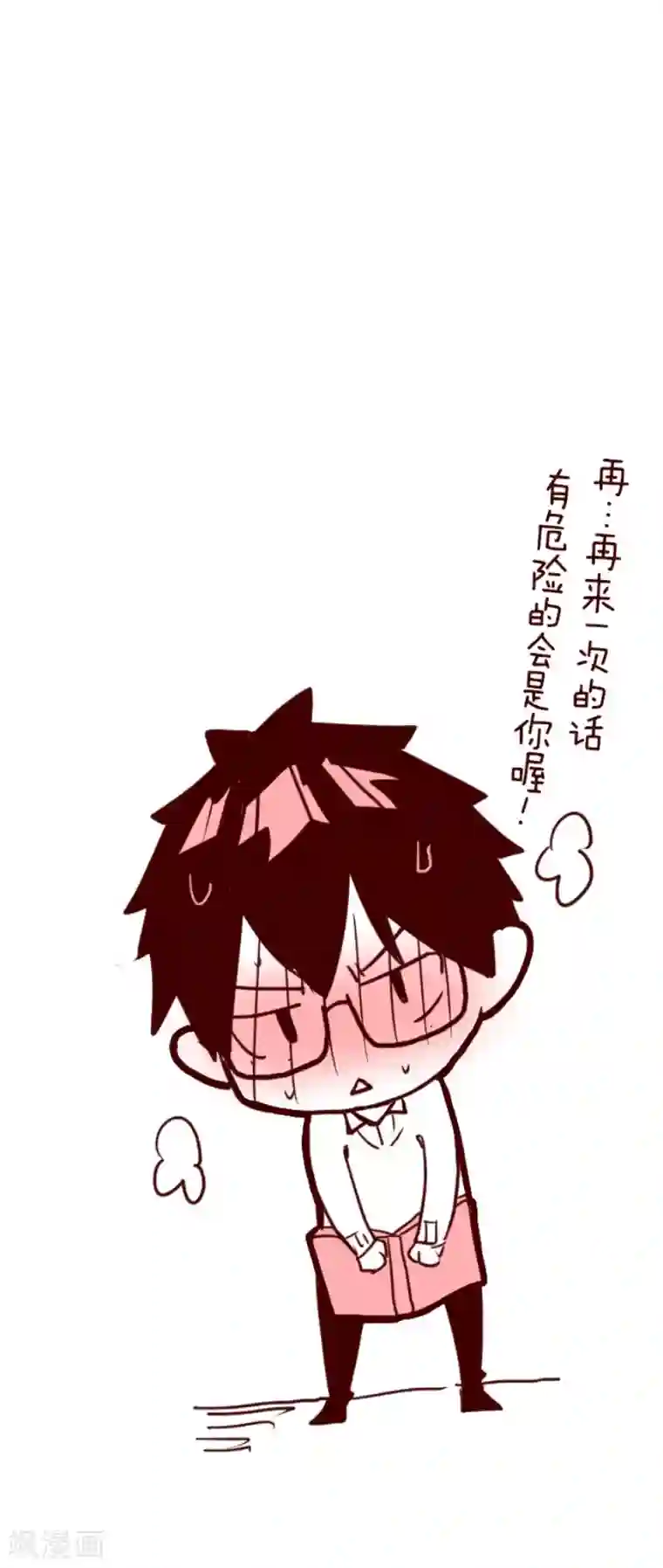 魔气来袭!第102话 东之战1