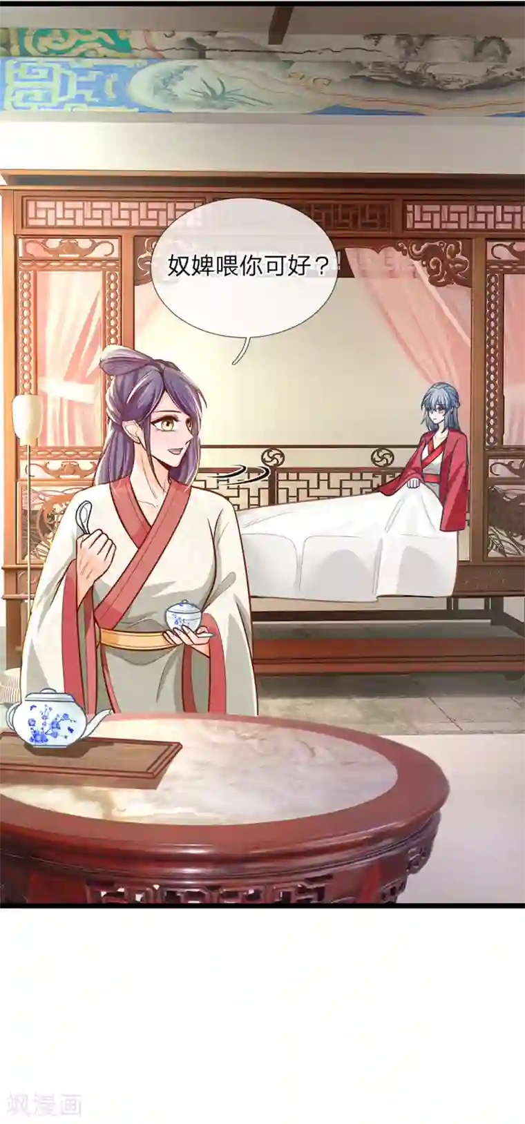 医妃权倾天下第156话 回府，讨厌的萧天耀