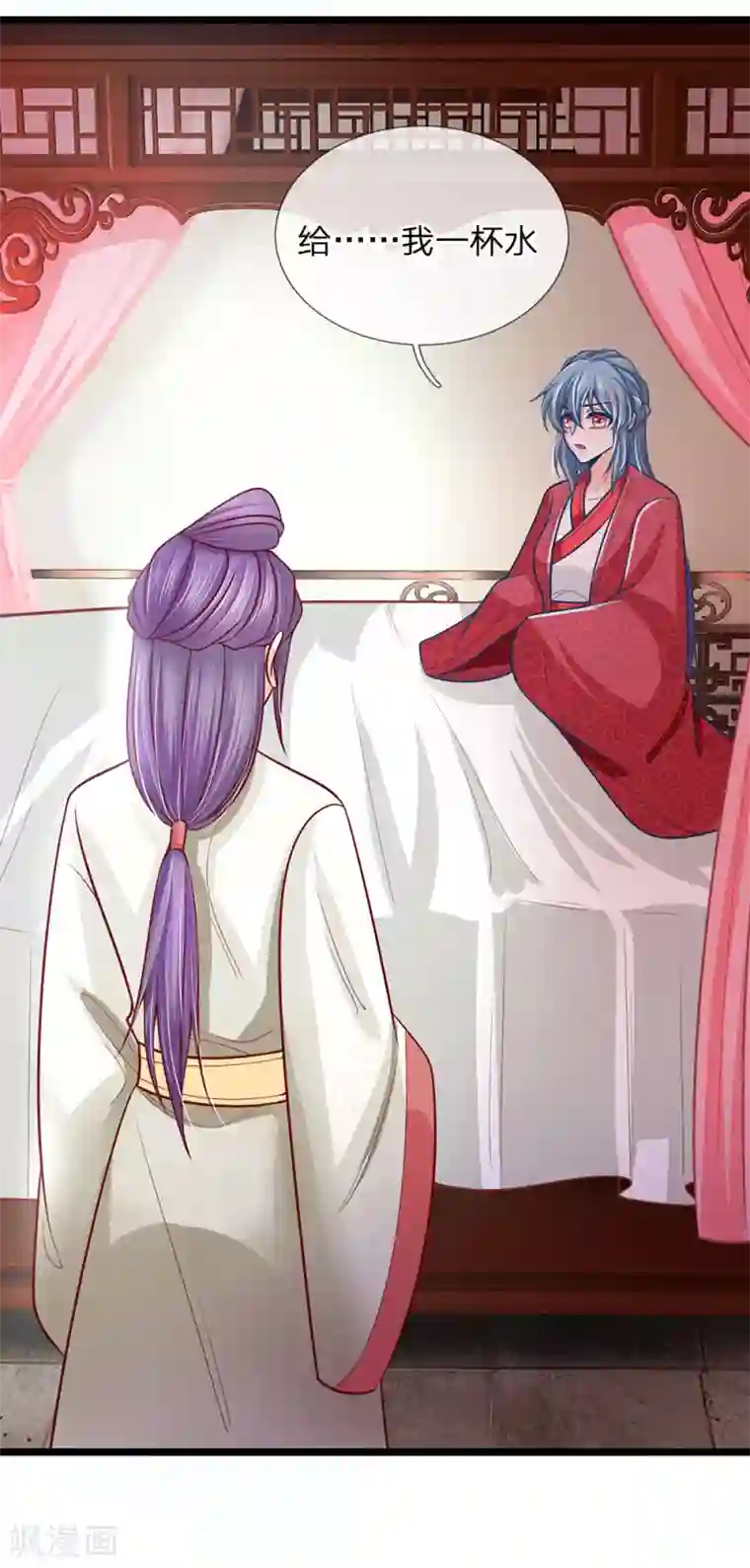 医妃权倾天下第156话 回府，讨厌的萧天耀