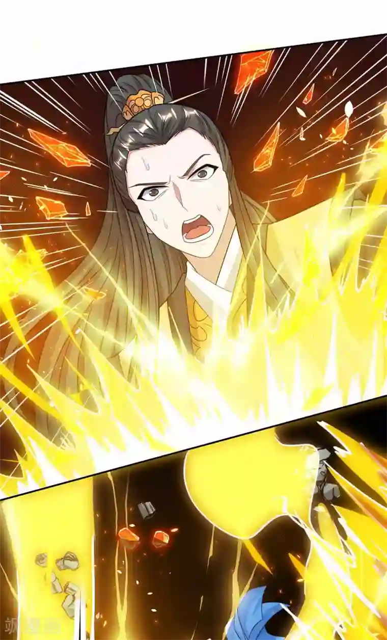 独步逍遥第200话 你是我老婆