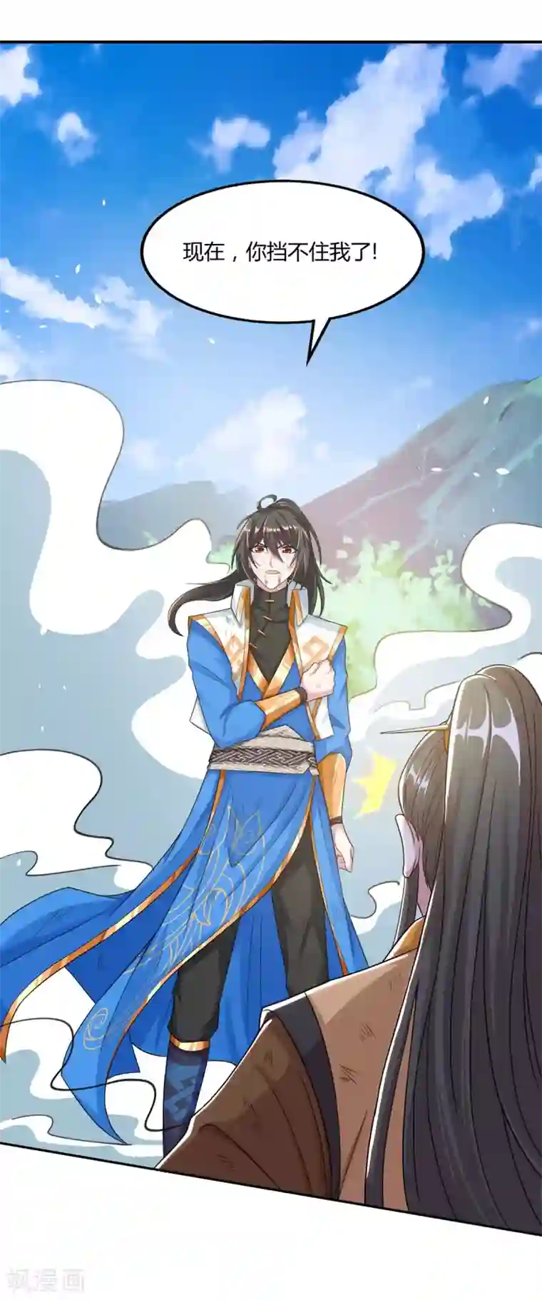 独步逍遥第201话 恢复神智