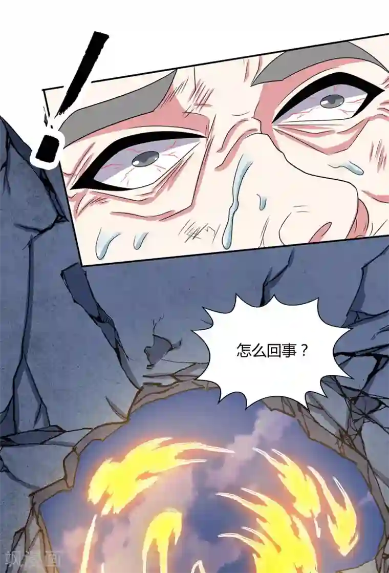 独步逍遥第201话 恢复神智