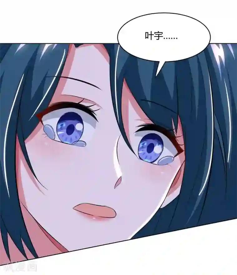 独步逍遥第201话 恢复神智