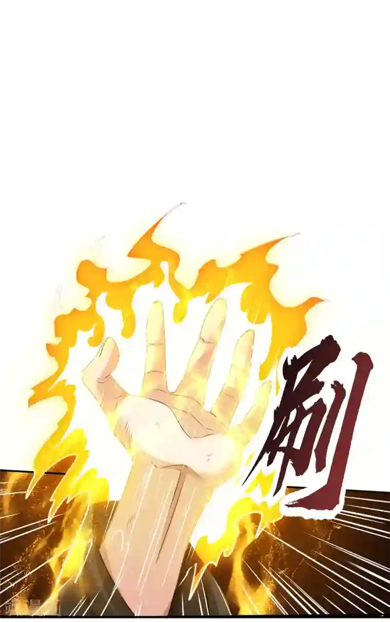 独步逍遥第201话 恢复神智