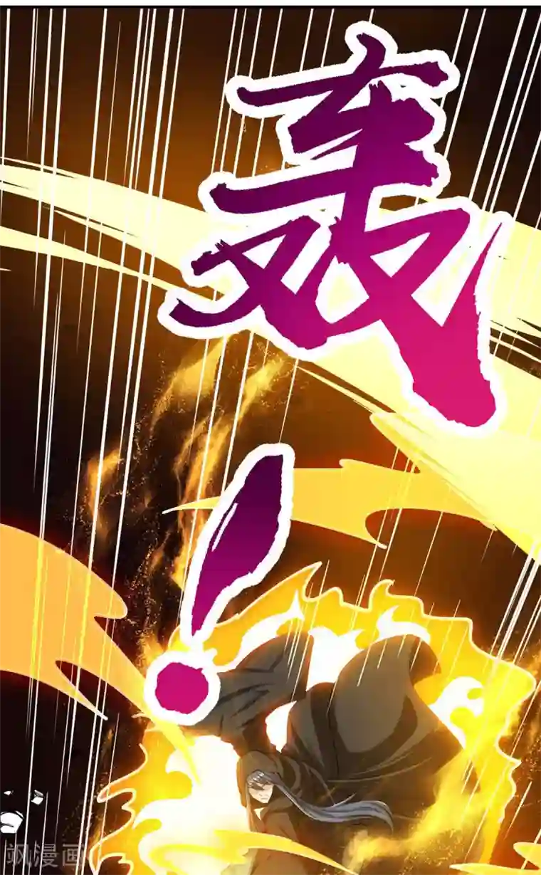 独步逍遥第201话 恢复神智