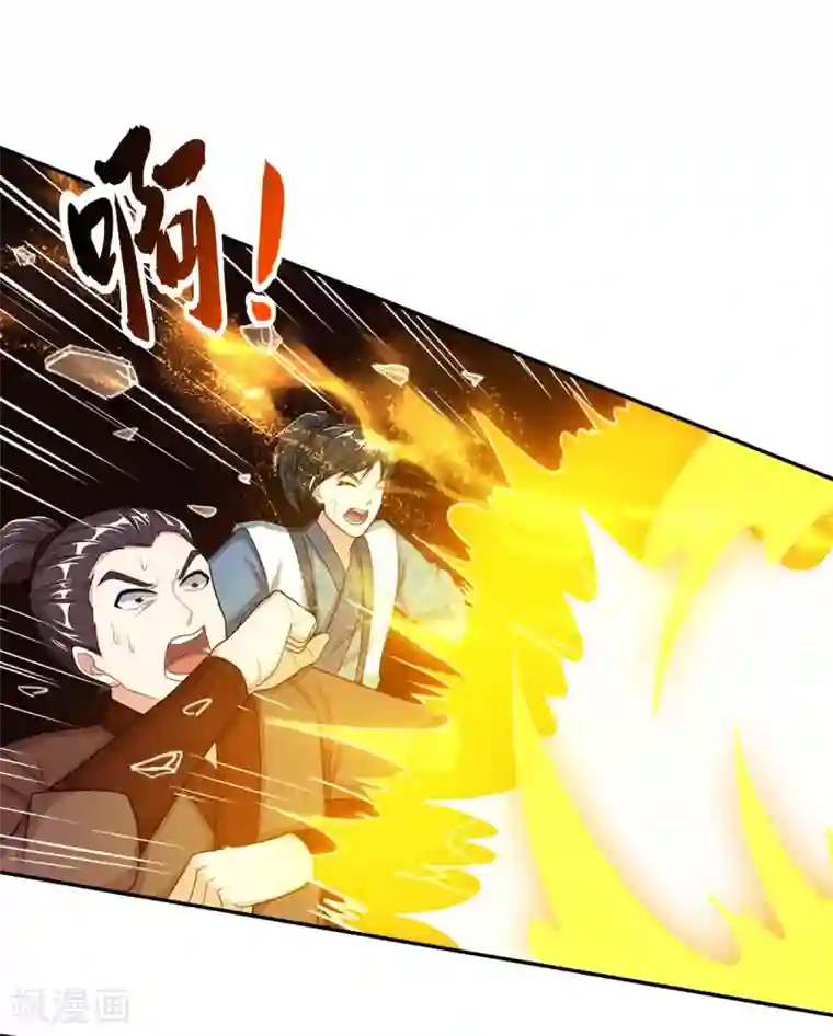 独步逍遥第201话 恢复神智