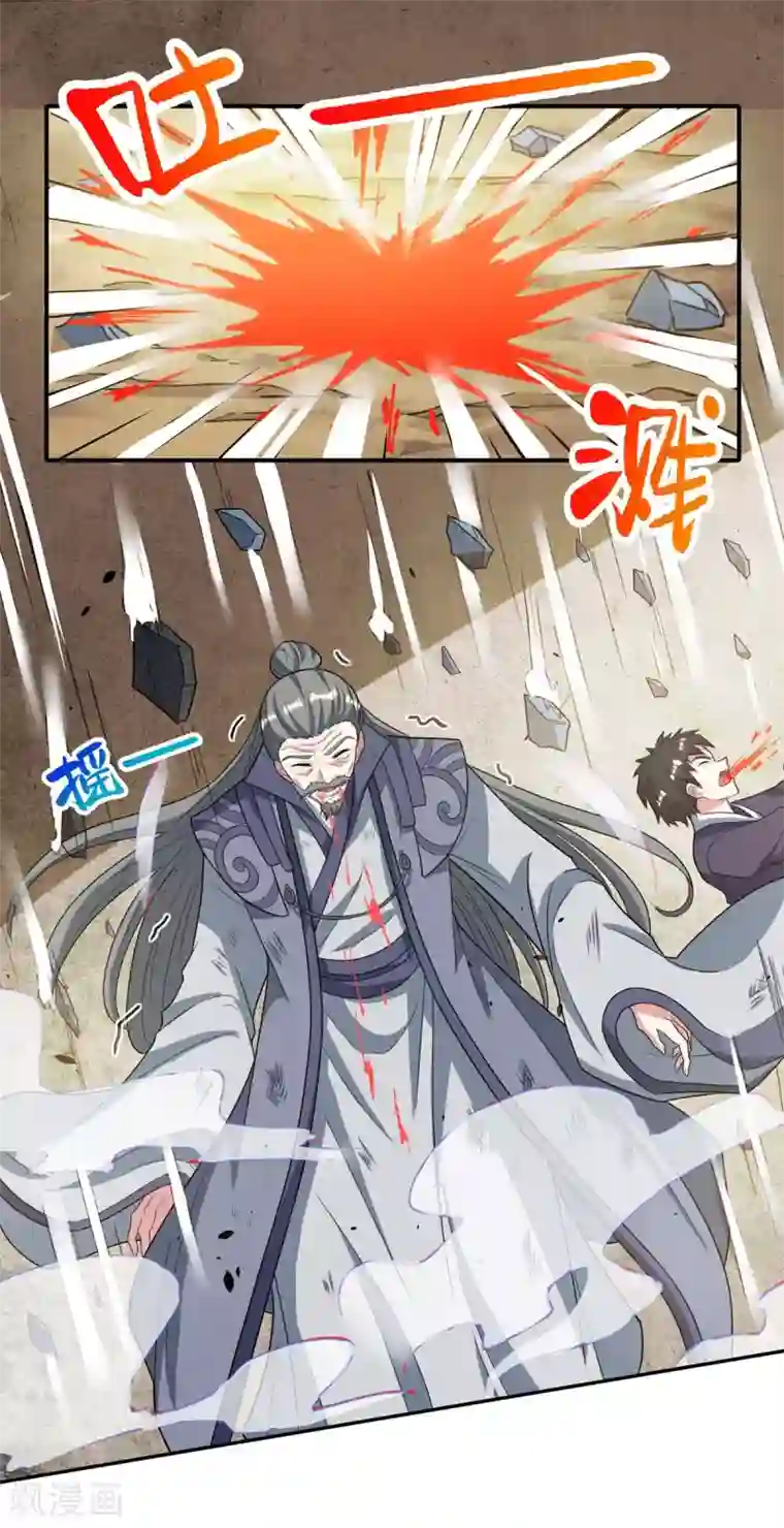 独步逍遥第201话 恢复神智