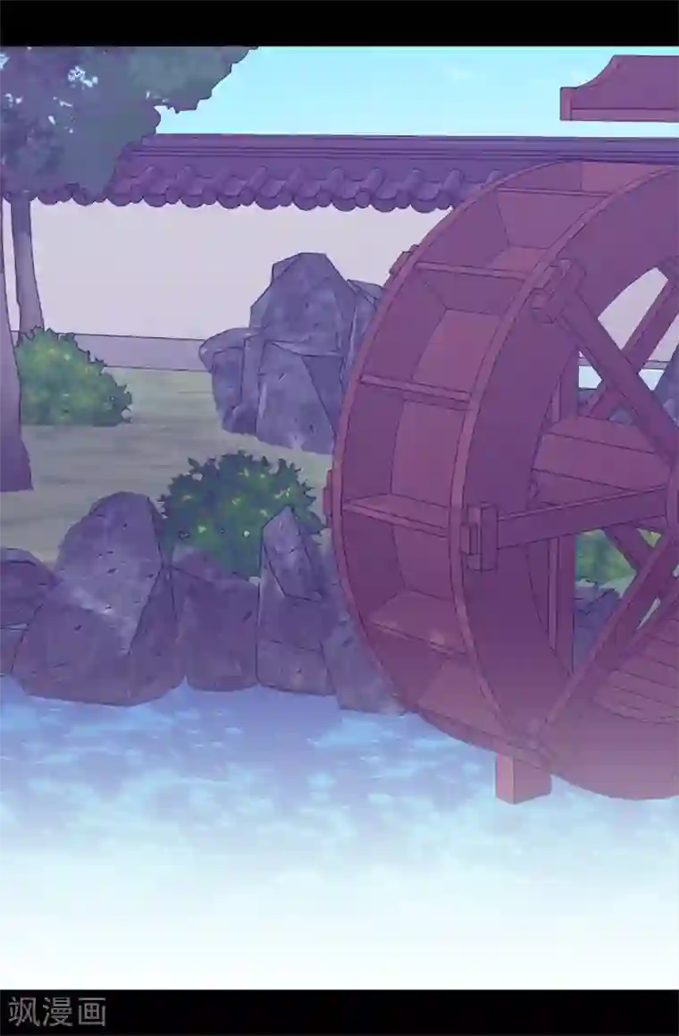 据说我是王的女儿第538话 兴师问罪