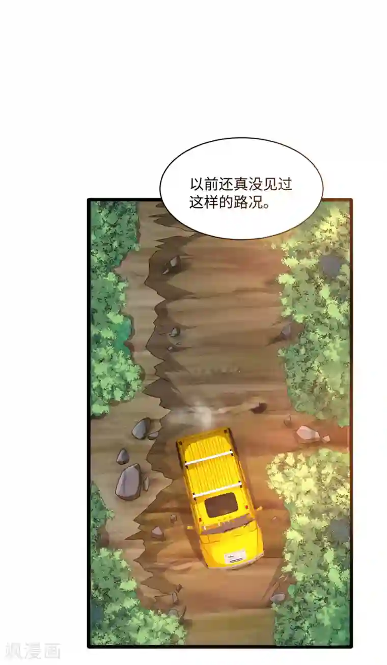 都市邪王第88话 那片地方