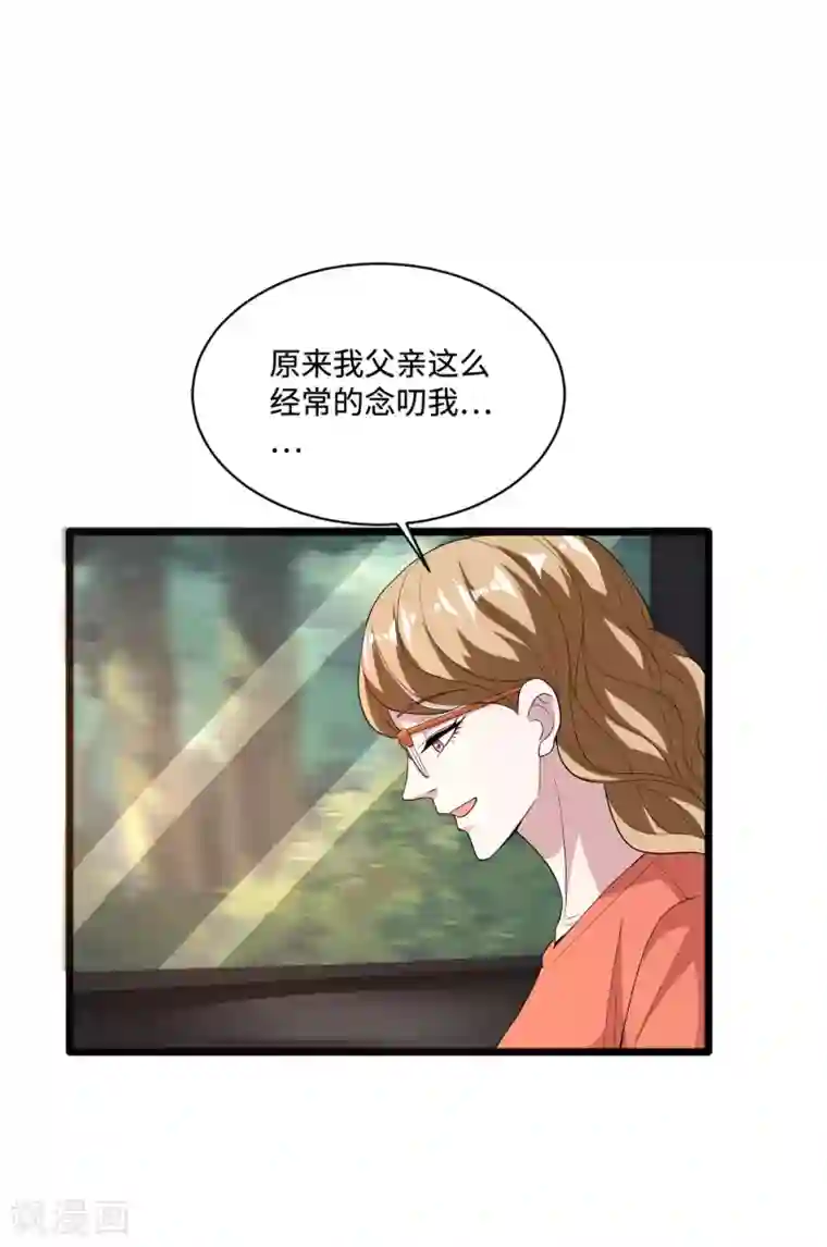 都市邪王第88话 那片地方