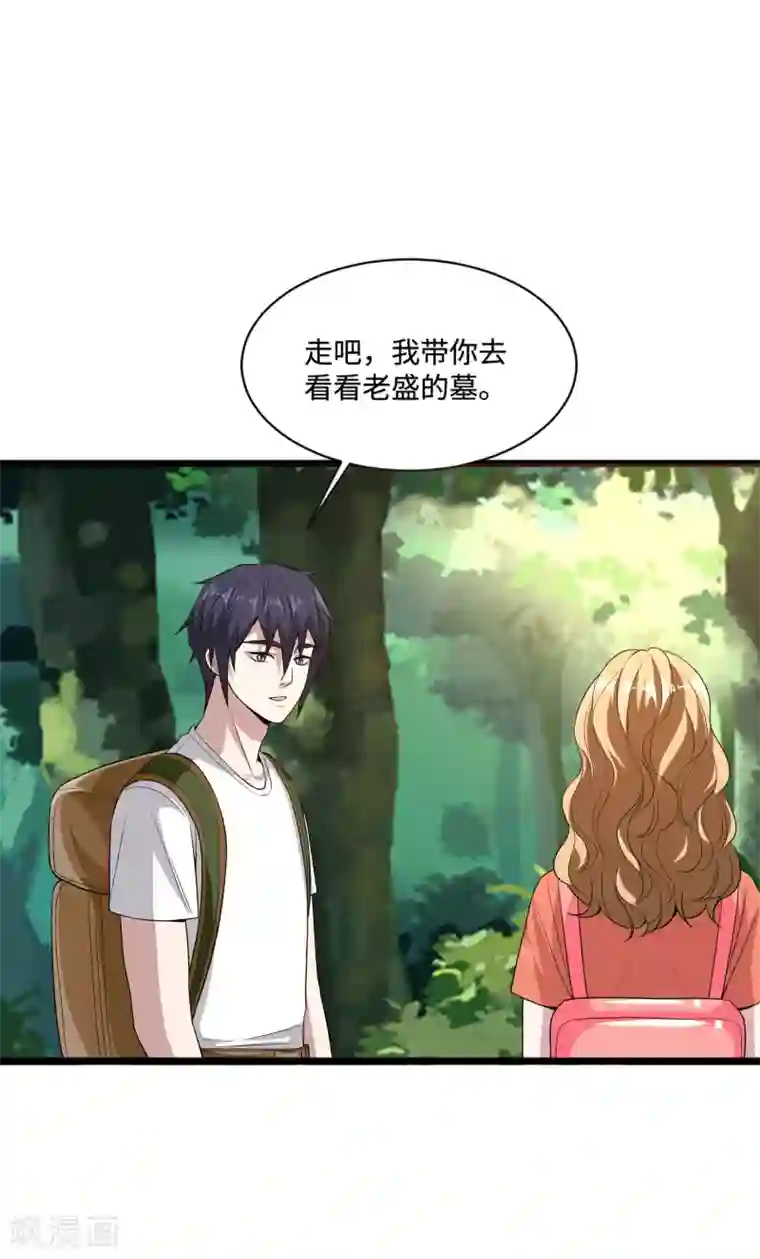 都市邪王第89话 哭一会儿吧