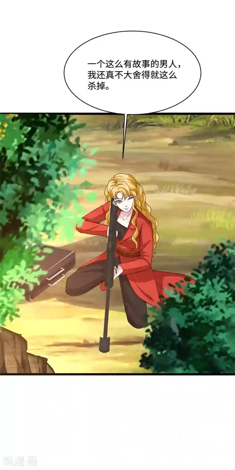 都市邪王第89话 哭一会儿吧