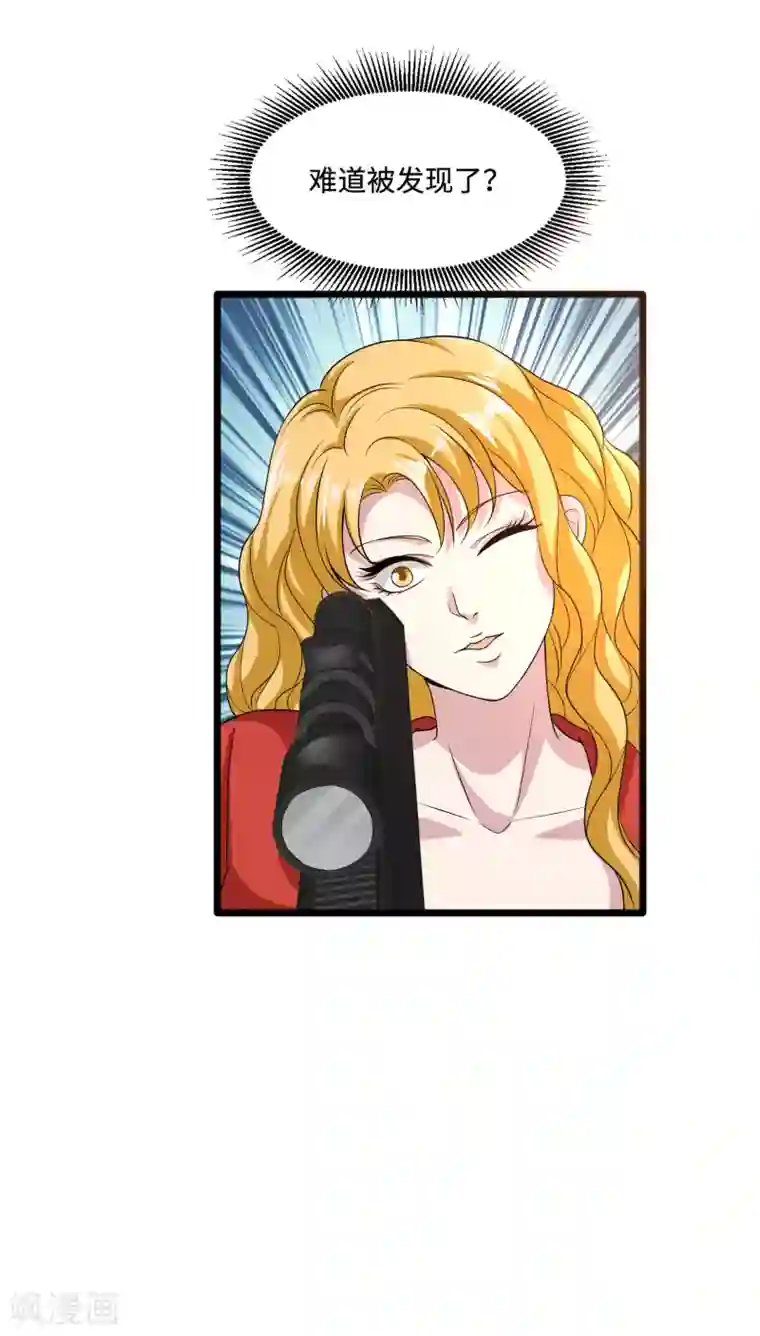 都市邪王第89话 哭一会儿吧