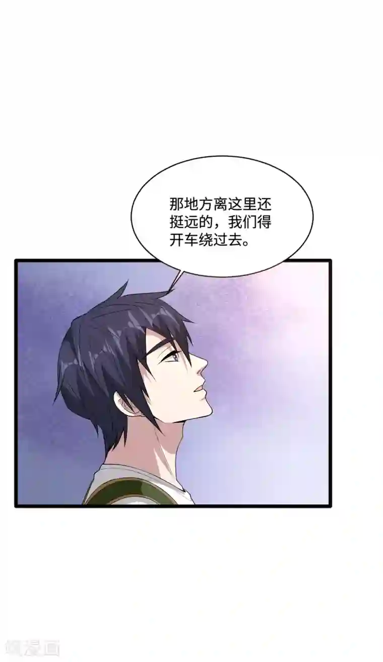 都市邪王第89话 哭一会儿吧