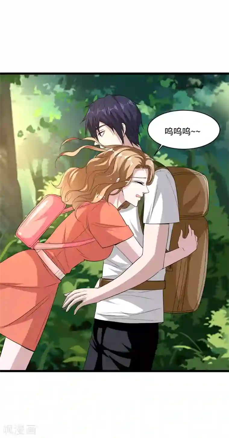 都市邪王第89话 哭一会儿吧