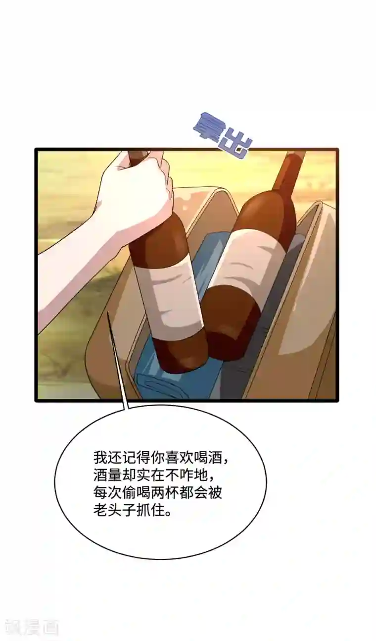 都市邪王第89话 哭一会儿吧