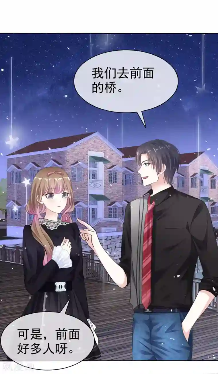 盆然星动第64话 我也爱你