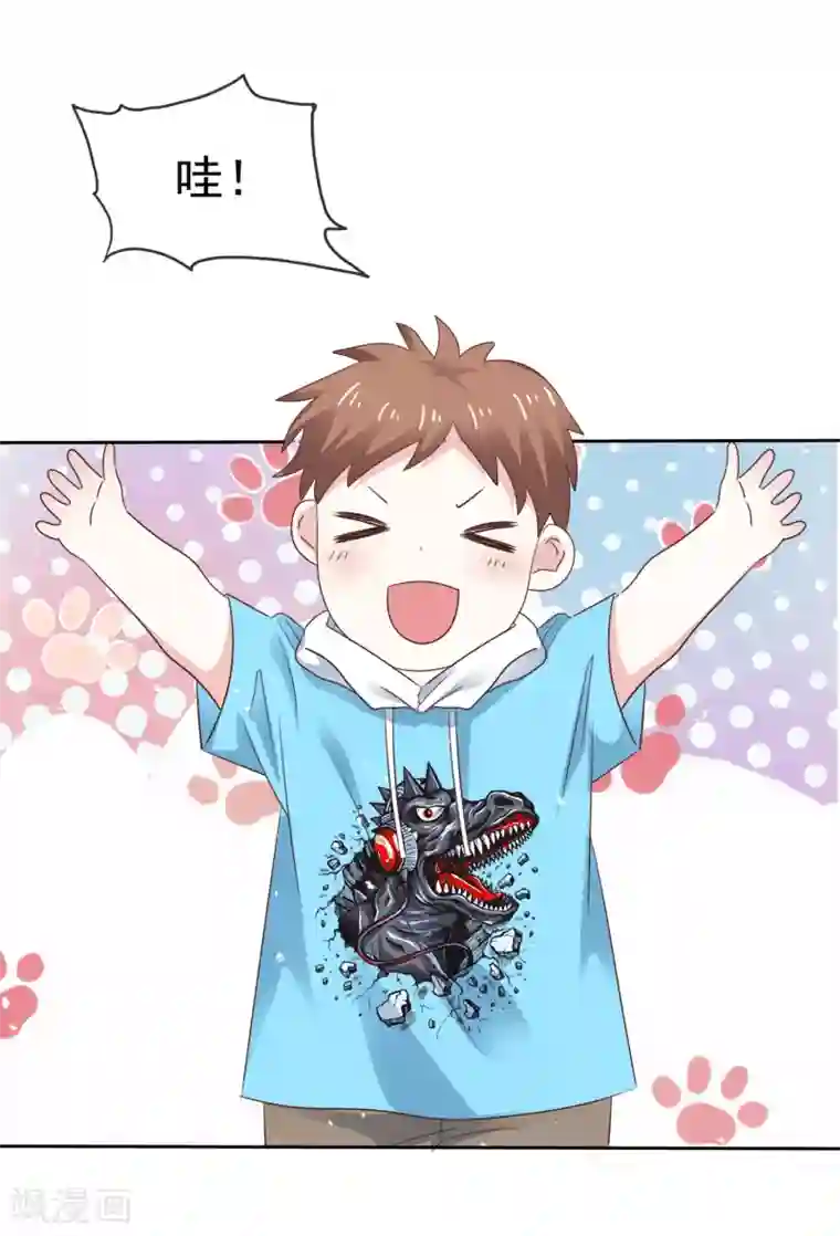 盆然星动第64话 我也爱你