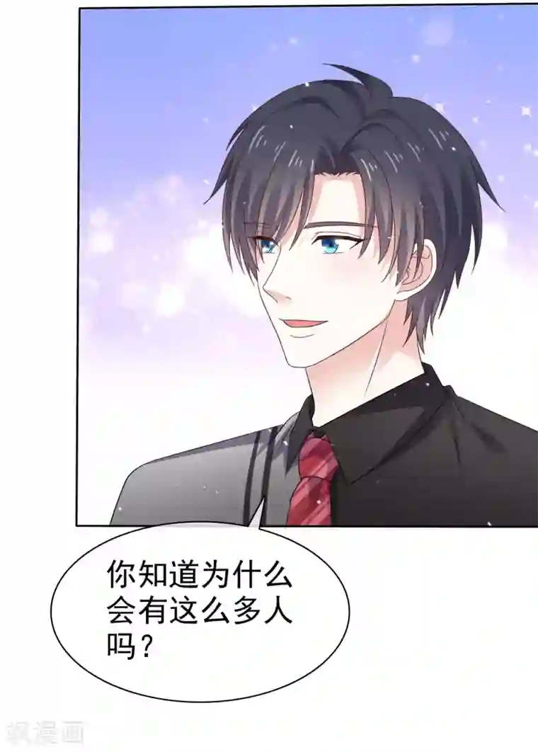 盆然星动第64话 我也爱你