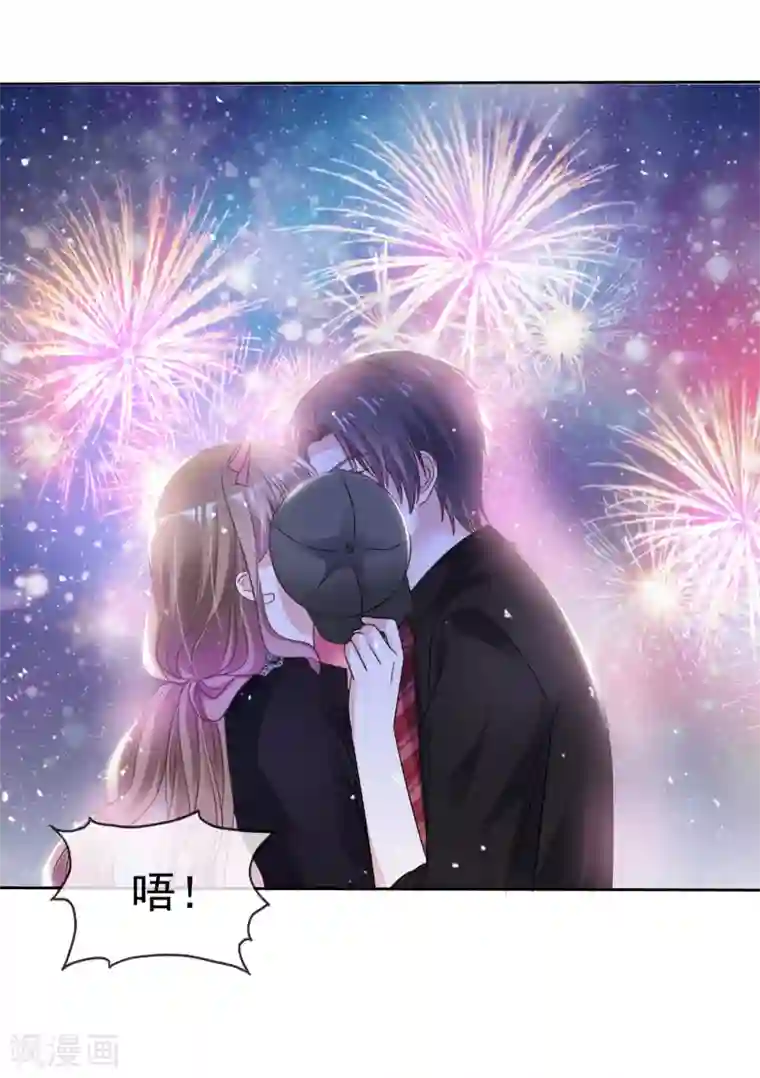 盆然星动第64话 我也爱你