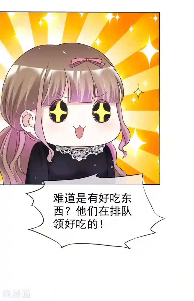 盆然星动第64话 我也爱你