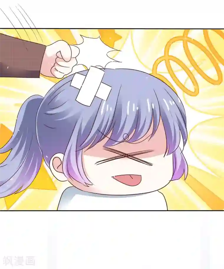 盆然星动第65话 回红枫村