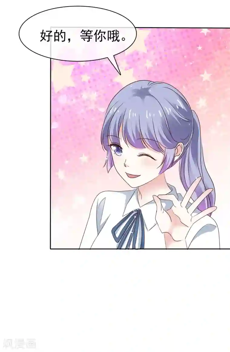 盆然星动第65话 回红枫村