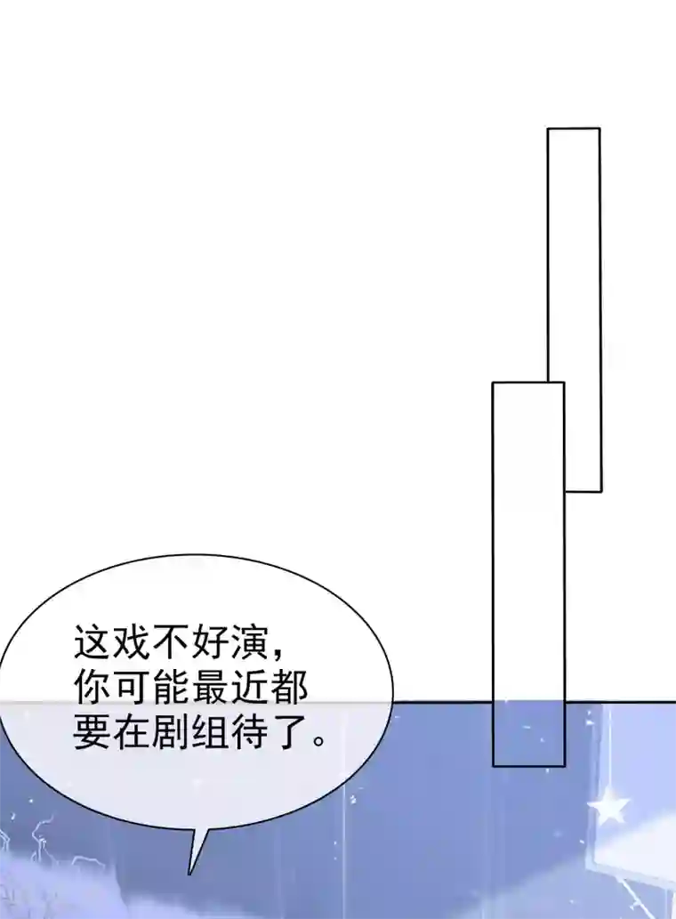 盆然星动第65话 回红枫村