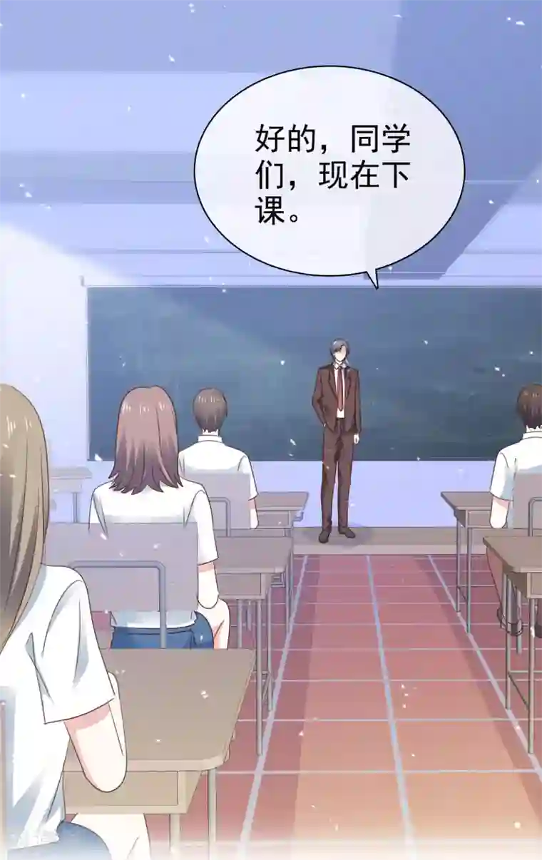 盆然星动第65话 回红枫村