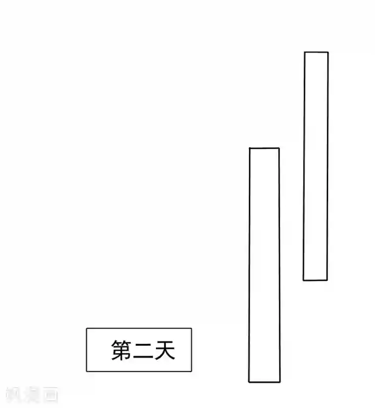 盆然星动第65话 回红枫村