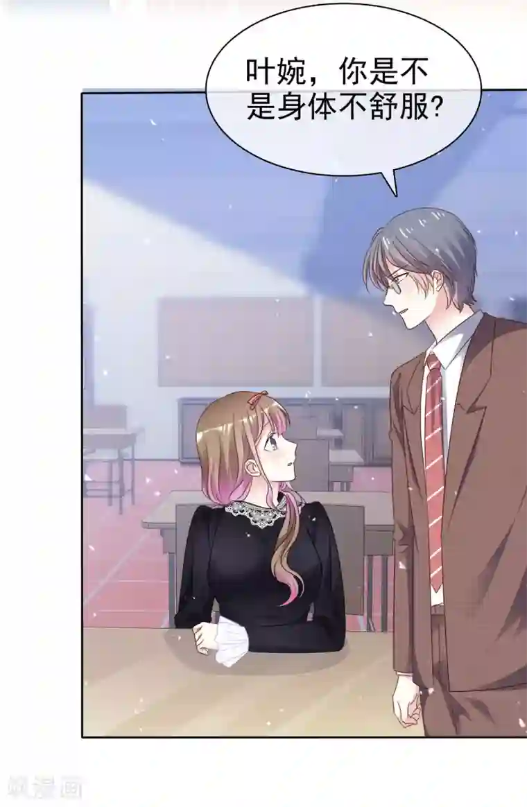 盆然星动第65话 回红枫村