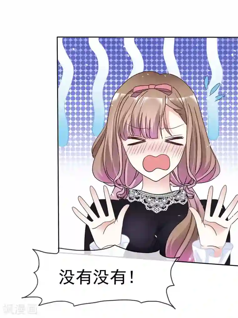 盆然星动第65话 回红枫村