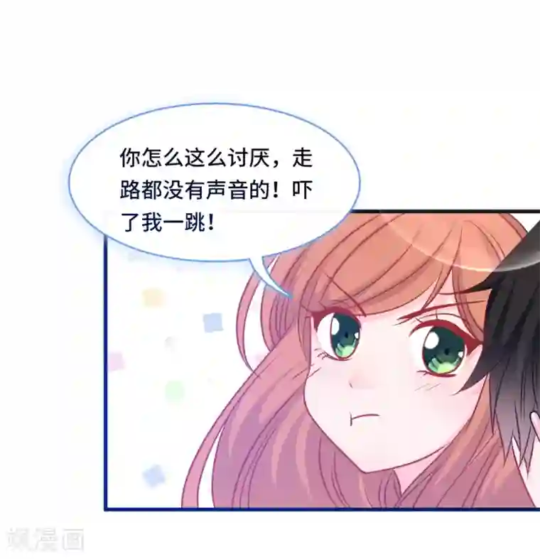总裁爹地追上门第58话 奉子成婚，没门！
